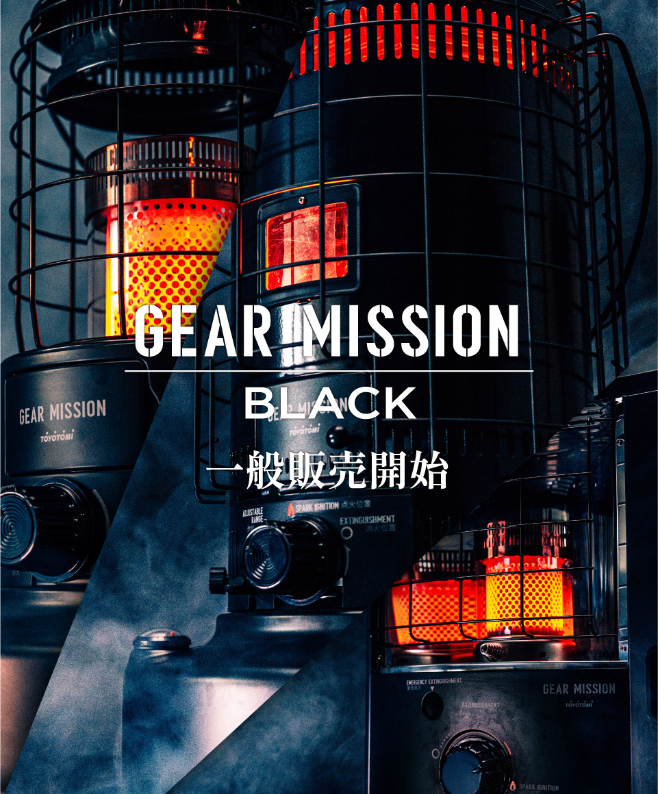 05_OS_TOP(スマホ)_GEARMISSION_BLACK_一般販売開始.jpg