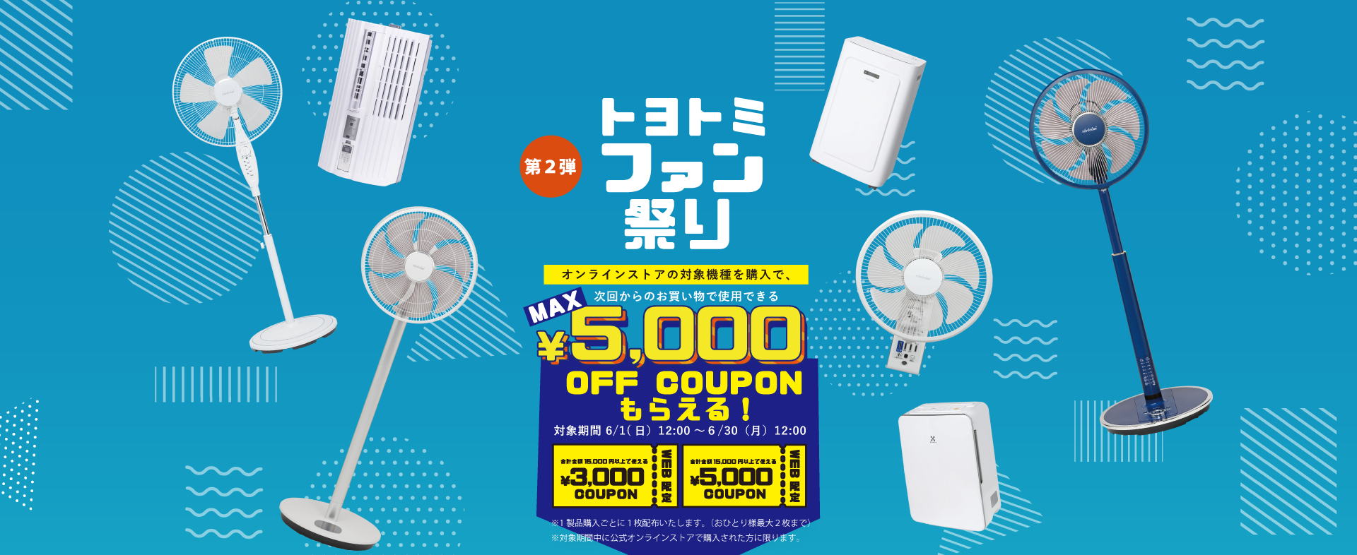 fansale