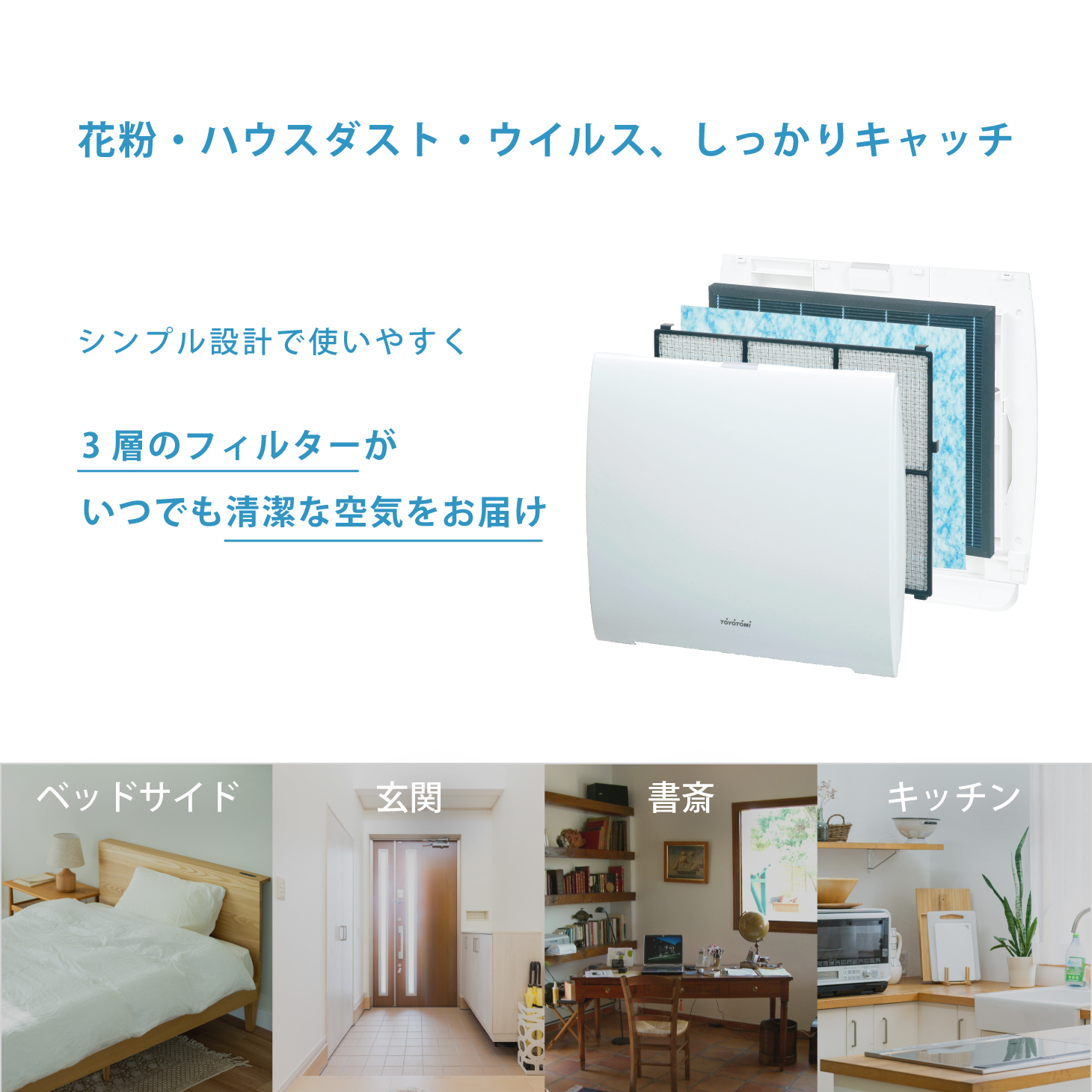 特徴