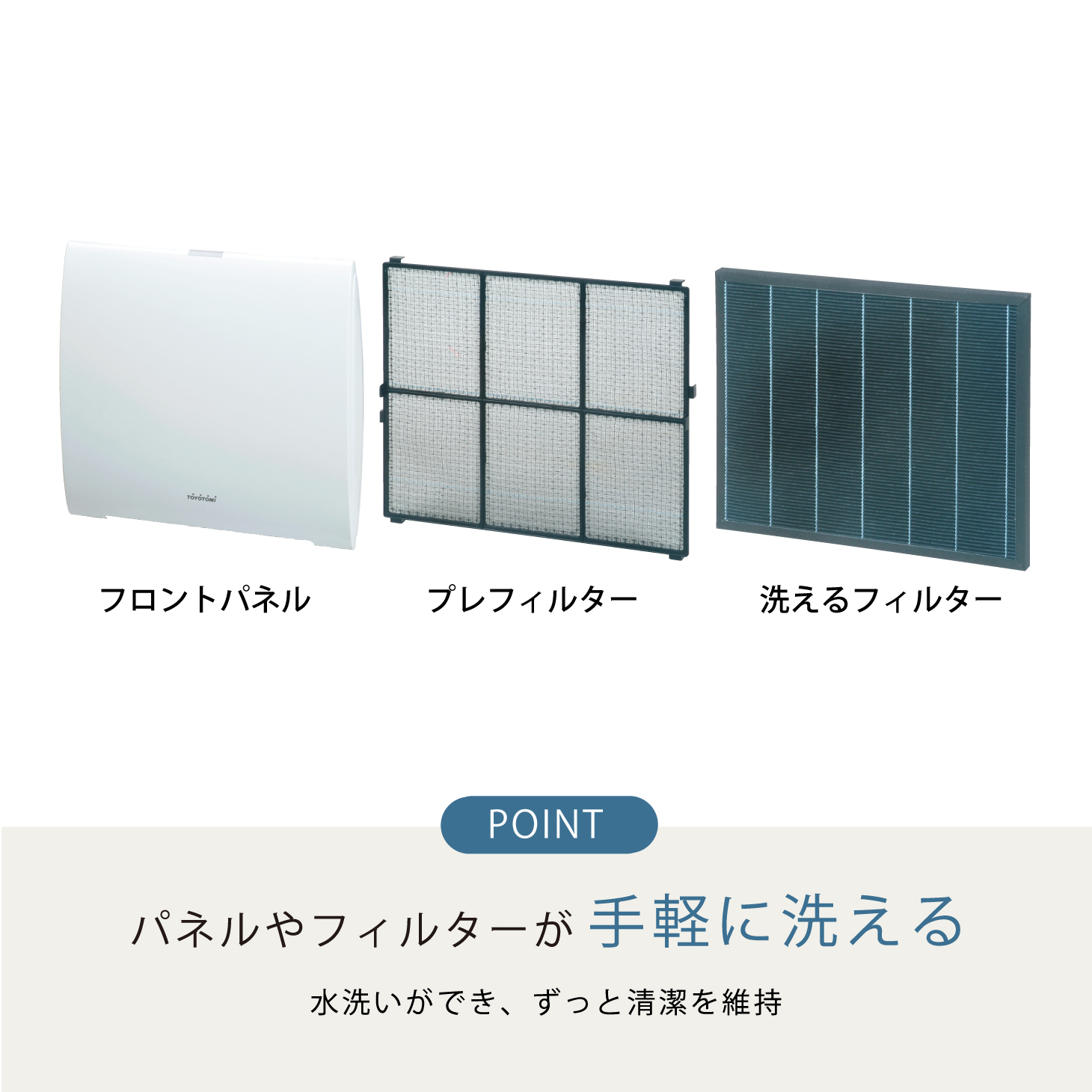 特徴