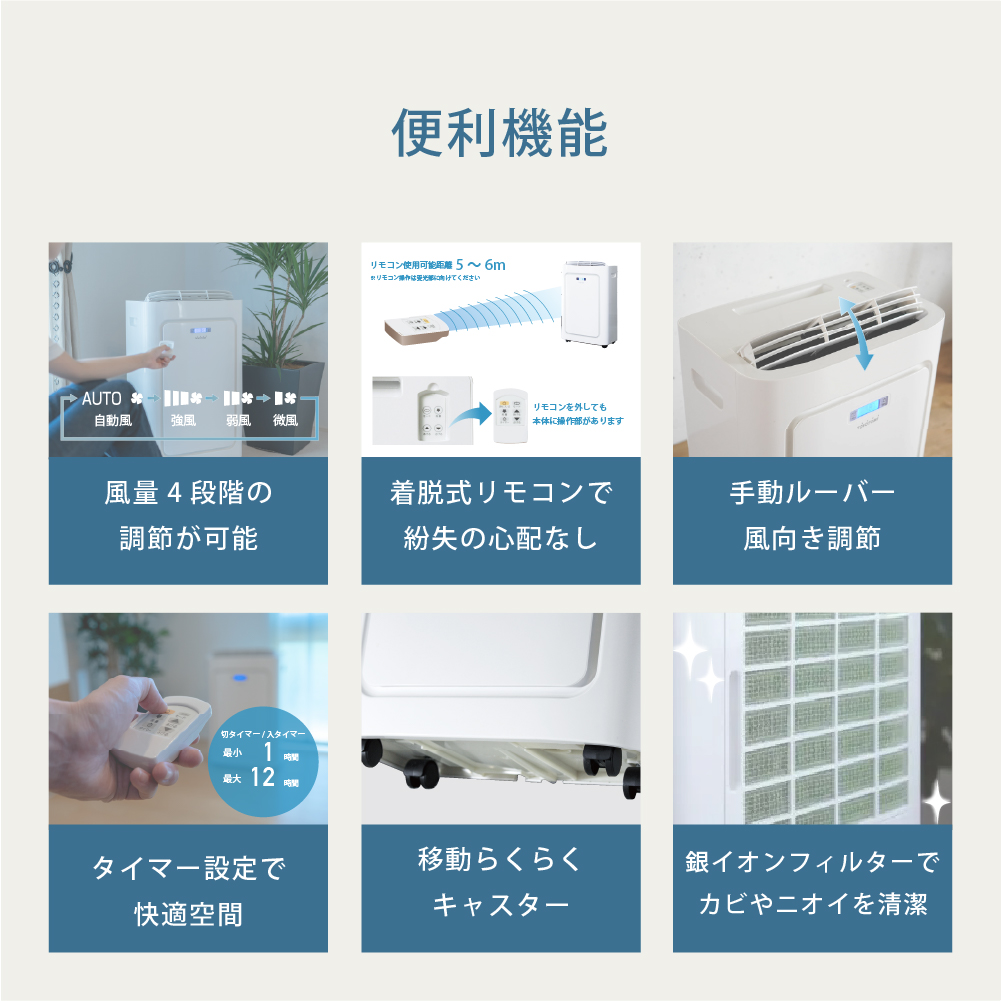 特徴