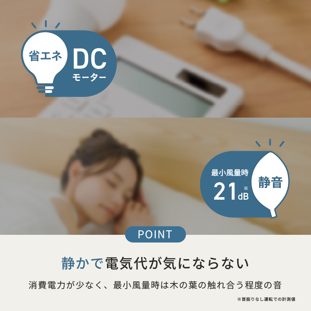 特徴