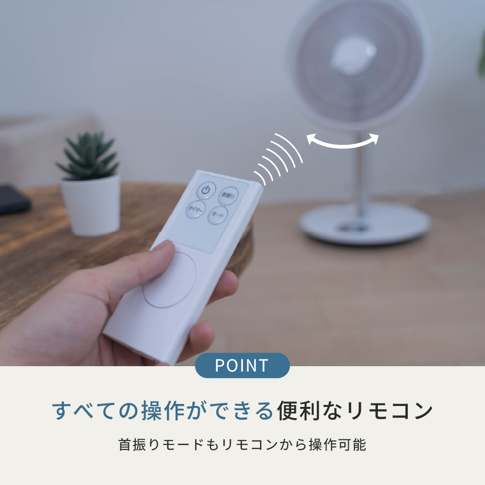 特徴