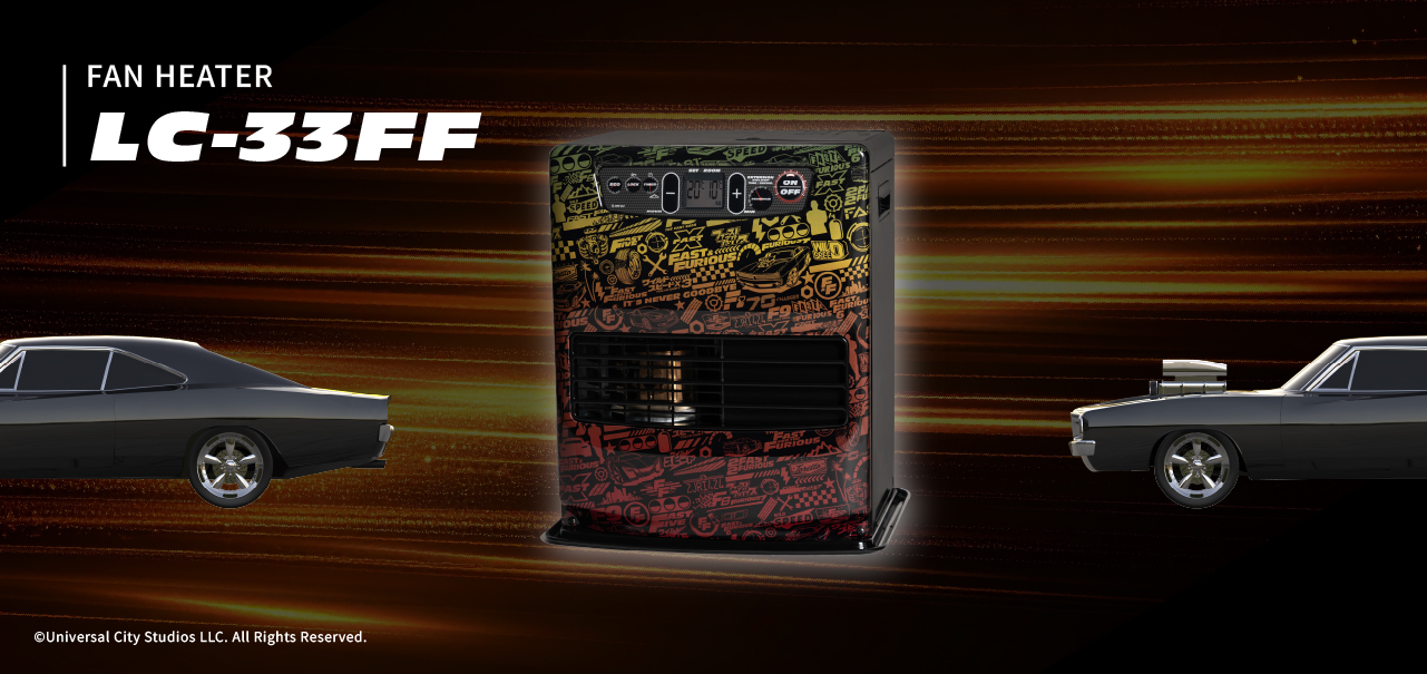 LC-33FF |トヨトミ公式オンラインストア