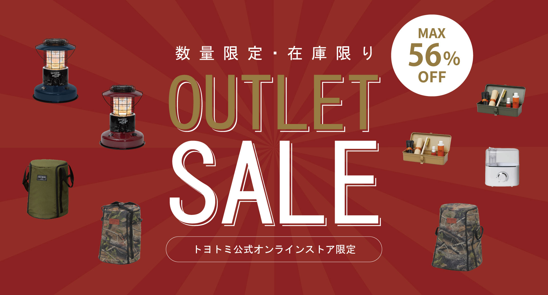 20250507_outlet_OS.jpg