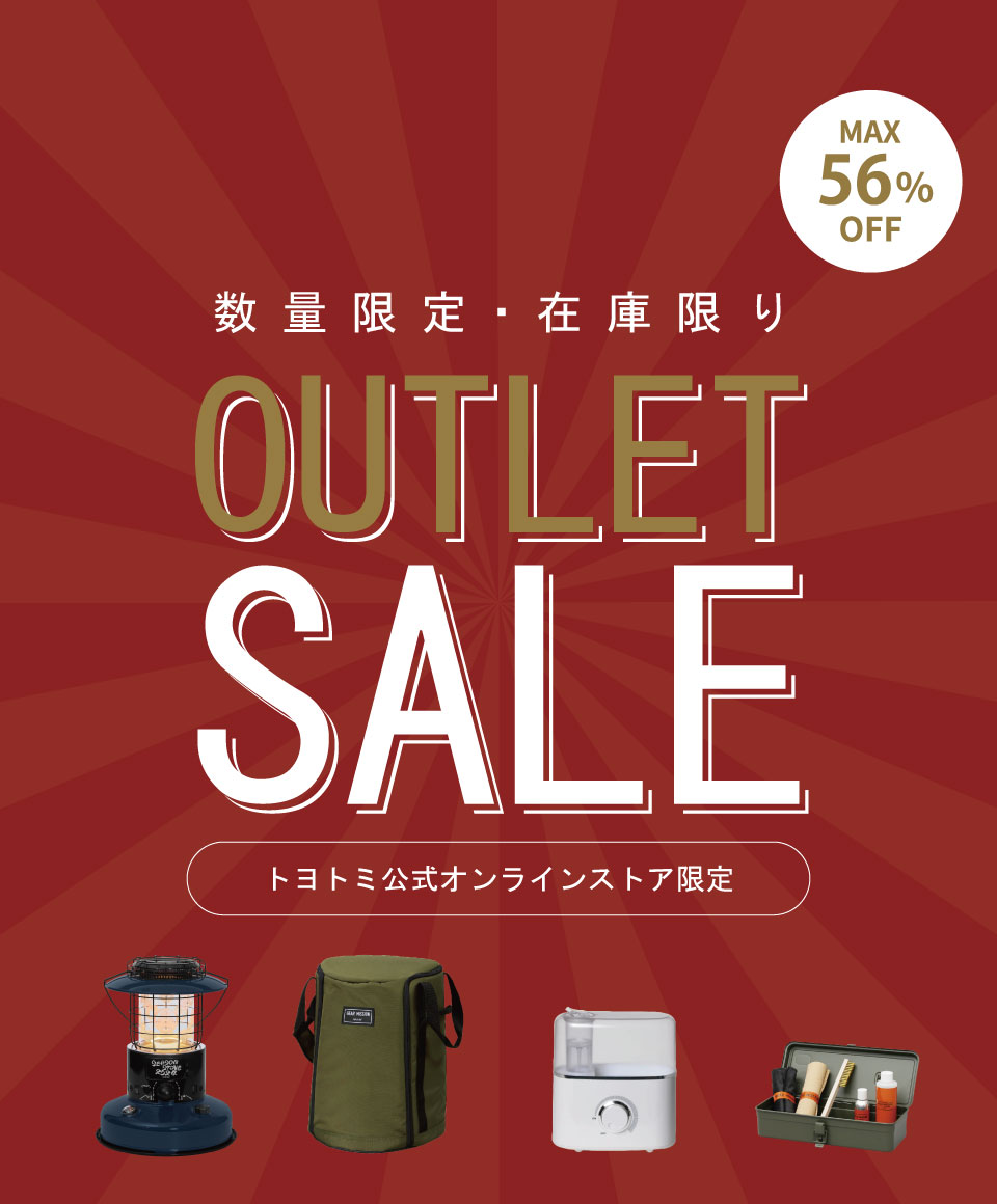 20250507_outlet_SP.jpg