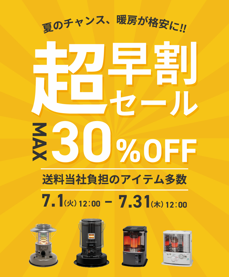 /s/top/20250701_sale-sp.jpg