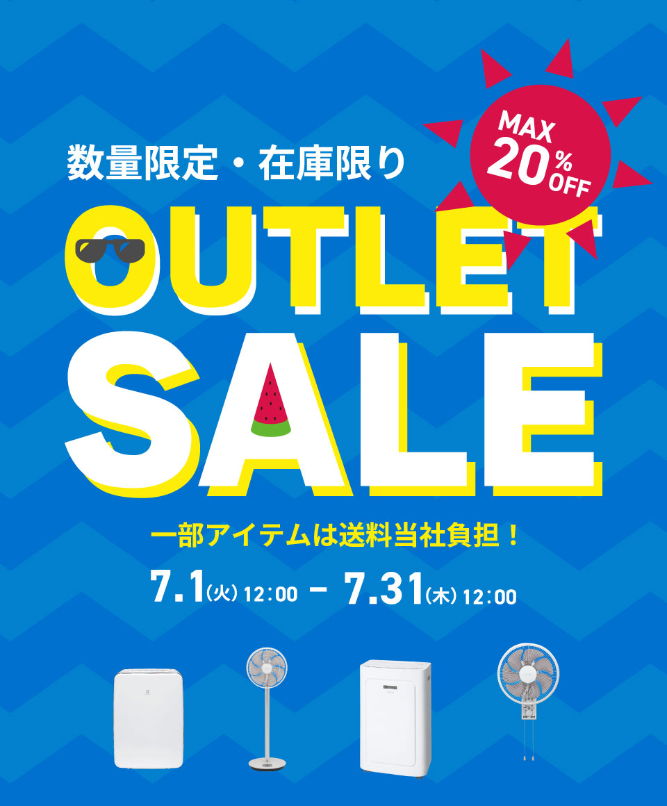 /s/top/20250701_summeroutlet-sp.jpg