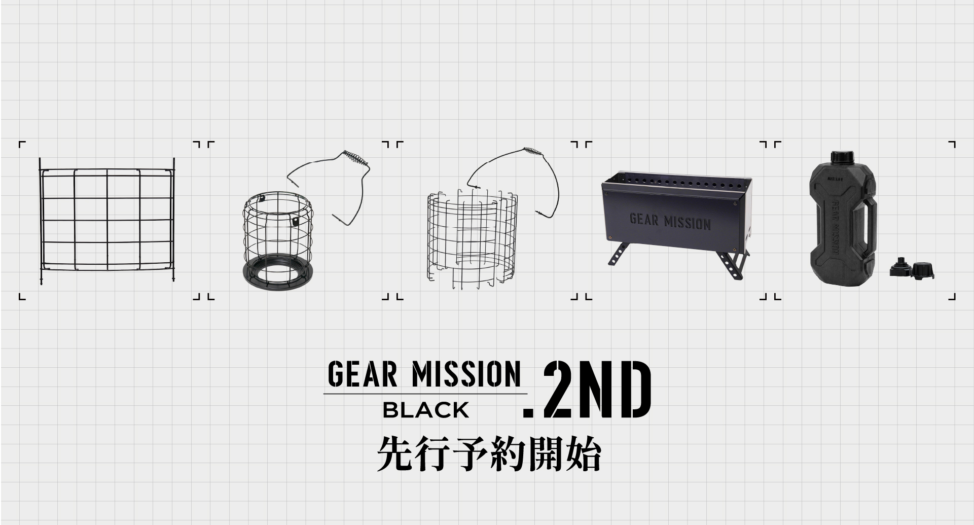 20250801_bl-pc.jpg