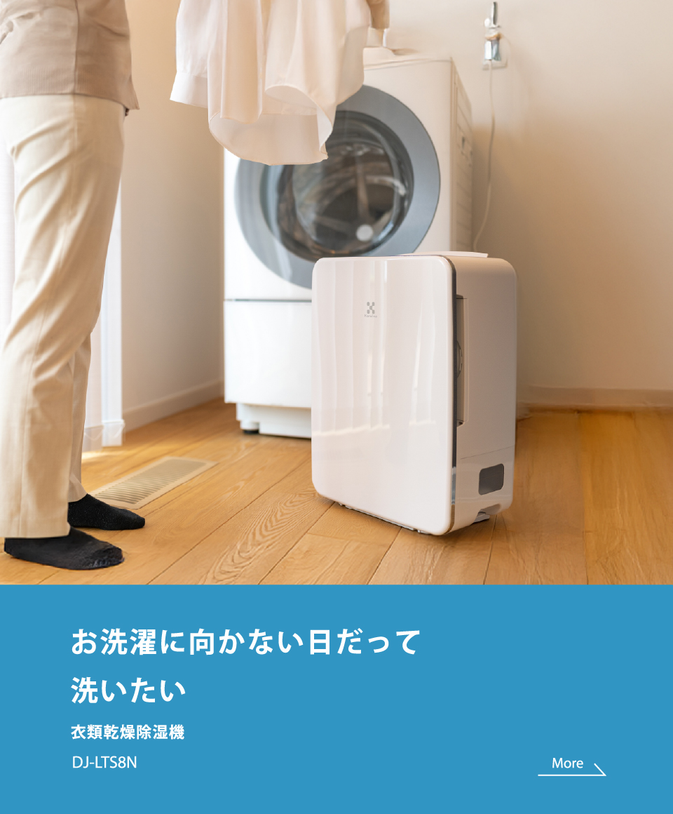 トヨトミ公式オンラインストア トヨトミ公式オンラインストア