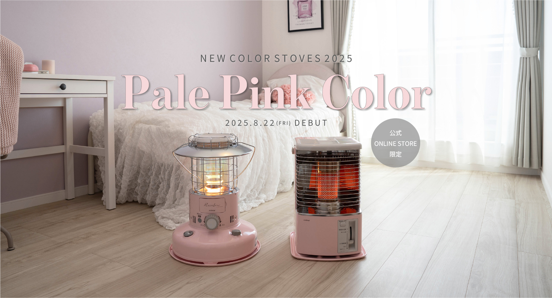 os_pink_pc.jpg