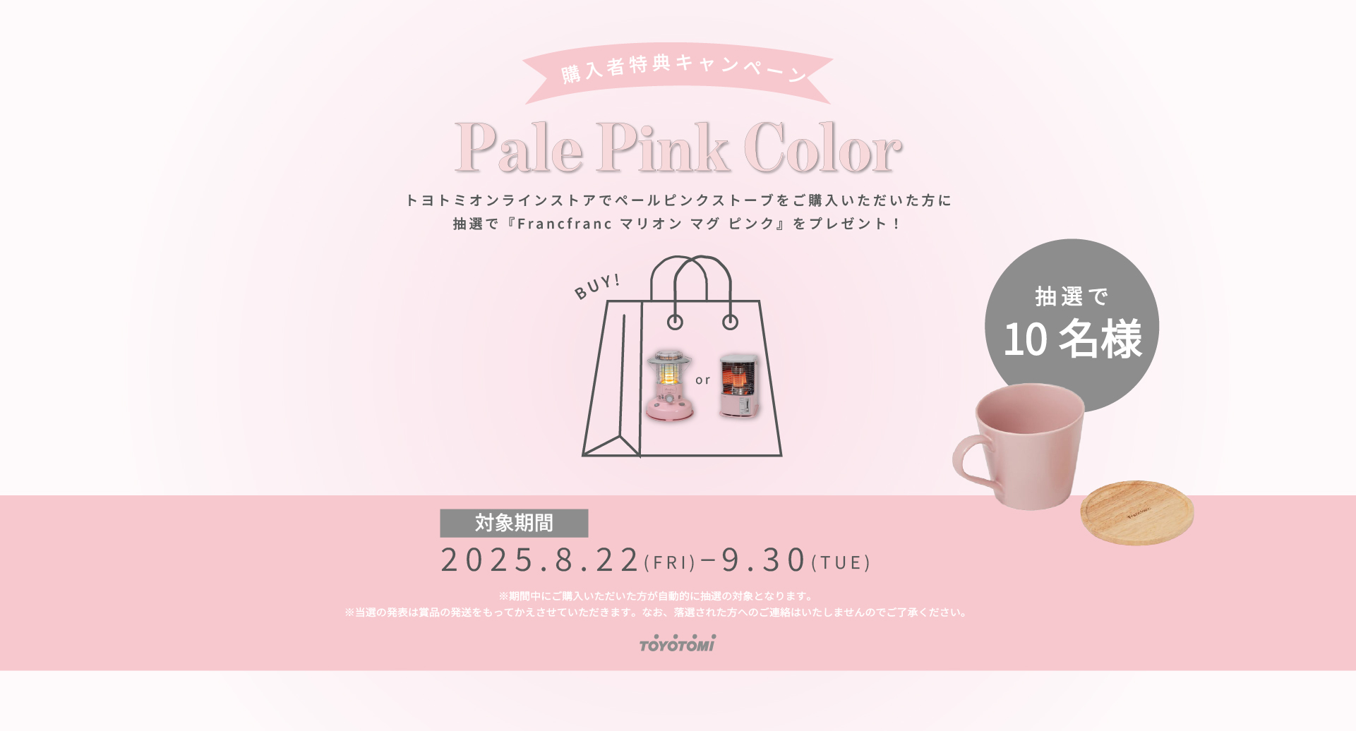 os_pinkcp_pc_01.jpg