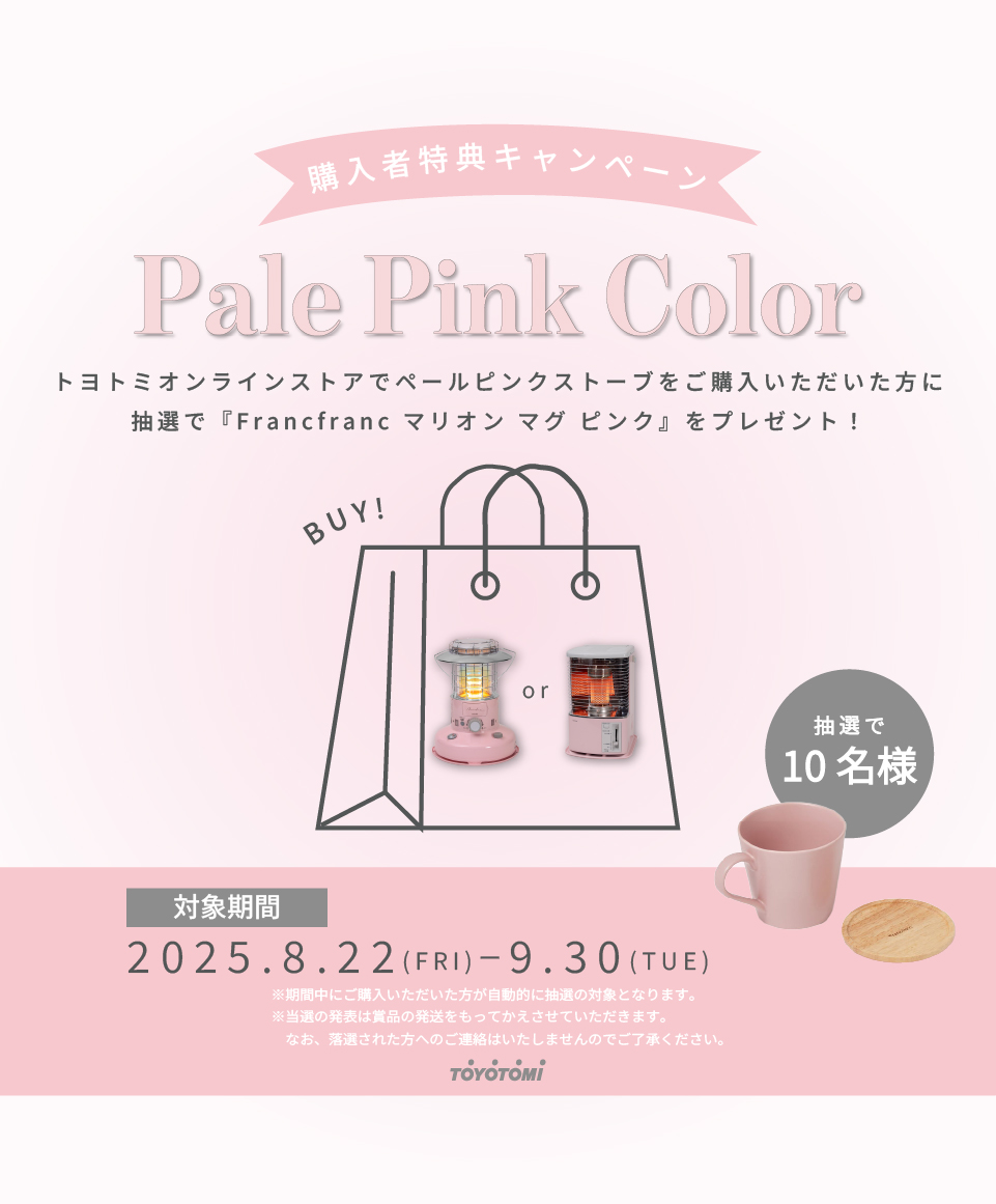 os_pinkcp_sp_01.jpg