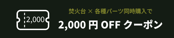 2000off