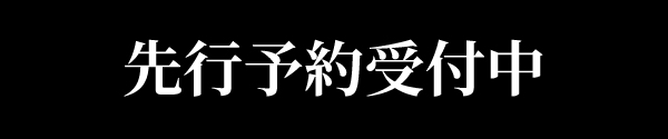 partsyoyauku