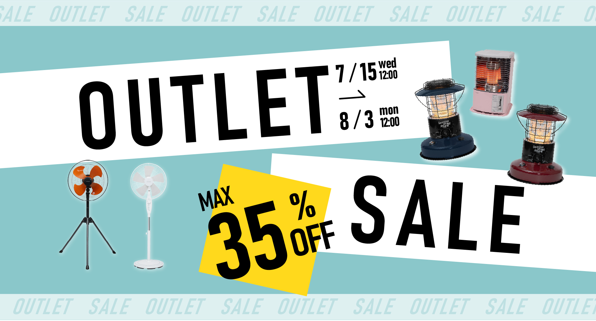 outlet | トヨトミ公式オンラインストア