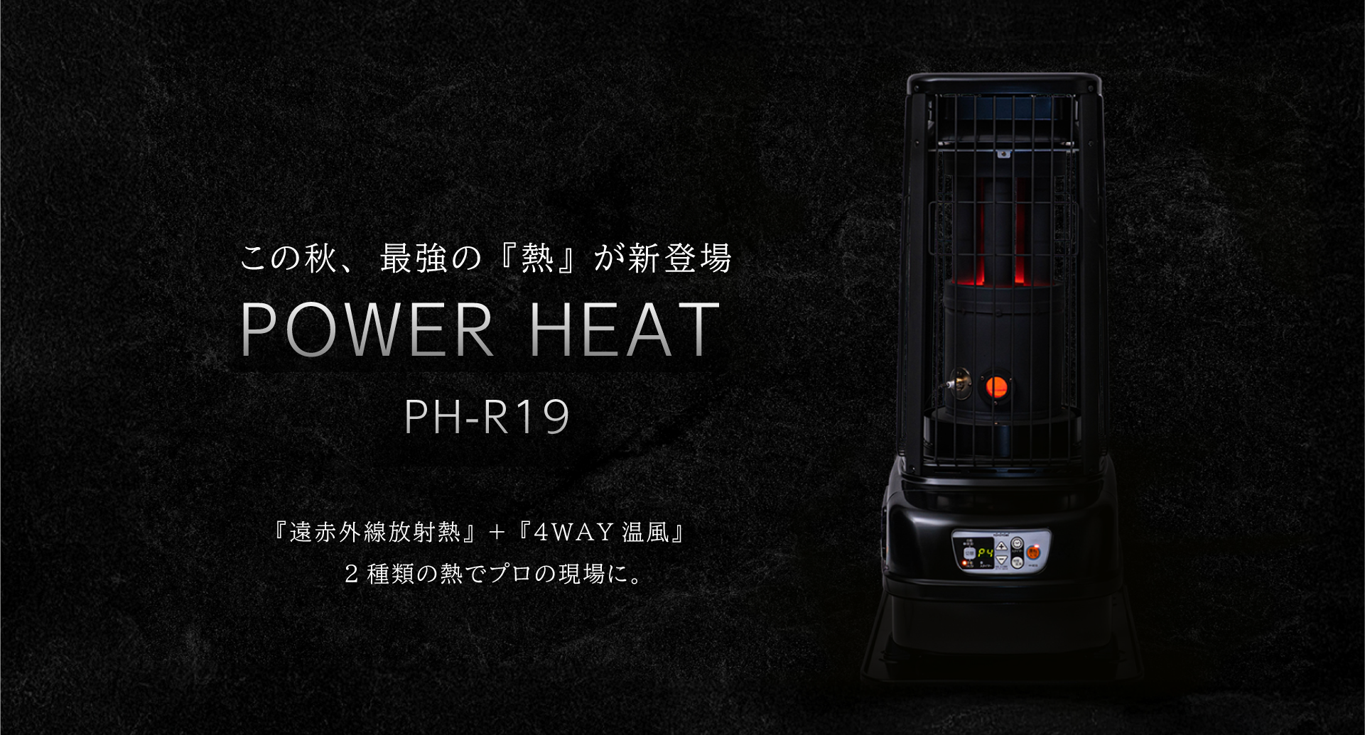 売れ筋 B1新品✨トヨトミ ホームヒーター 石油コンロ 新生活応援！ B1