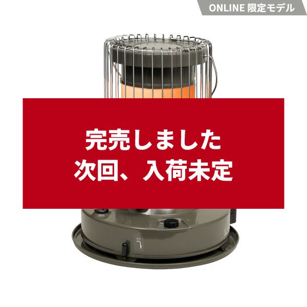 対流形石油ストーブ | トヨトミ公式オンラインストア