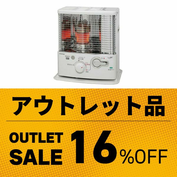 電池レス石油ストーブ | トヨトミ公式オンラインストア