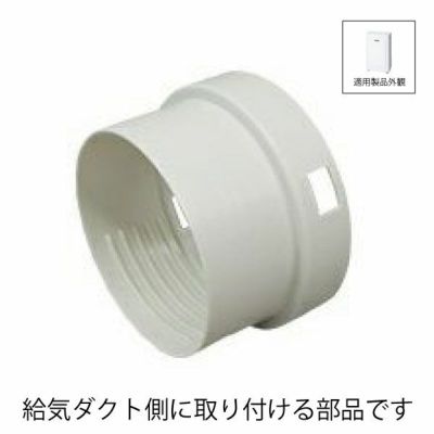 付属品 | トヨトミ公式オンラインストア