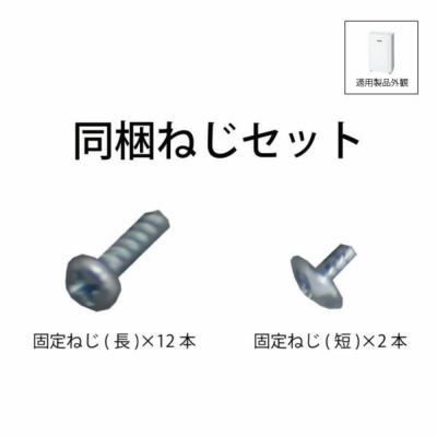 冷暖スポットエアコン部品 | トヨトミ公式オンラインストア