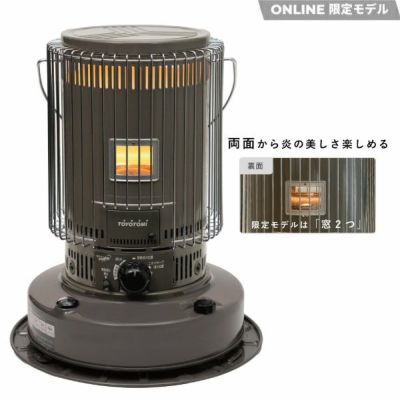 対流形石油ストーブ | トヨトミ公式オンラインストア