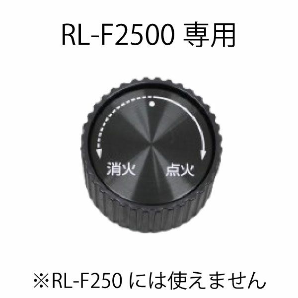 つまみ＜11003911＞ |トヨトミ公式オンラインストア