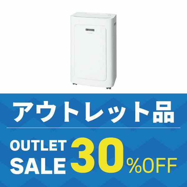 トヨトミ スポット冷暖エアコン TAD-22MW ホワイト　箱付き トヨトミ スポット冷暖エアコン TAD-22MWをレビュー！クチコミ