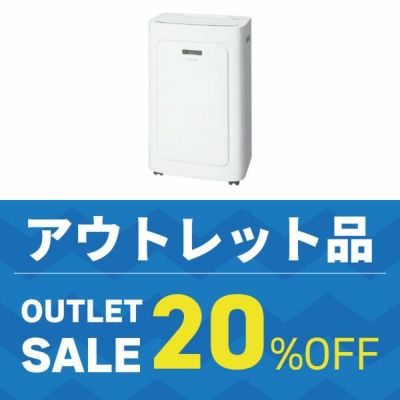 スポットエアコン | トヨトミ公式オンラインストア