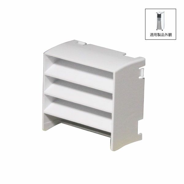 部品 | トヨトミ公式オンラインストア
