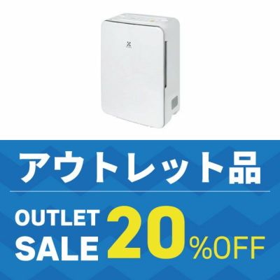 outlet | トヨトミ公式オンラインストア