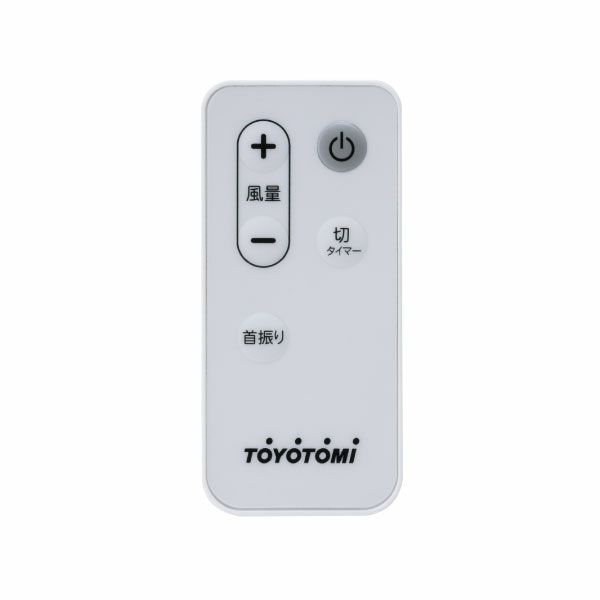 リモコン | トヨトミ公式オンラインストア