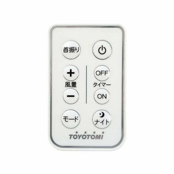 部品 | トヨトミ公式オンラインストア